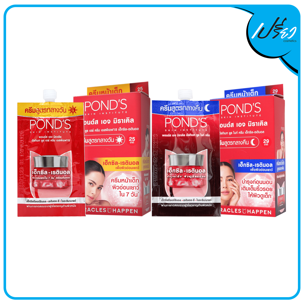 ครีมบำรุงผิว Porn ราคาถูก ซื้อออนไลน์ที่ - ก.ย. 2024 | Lazada.co.th