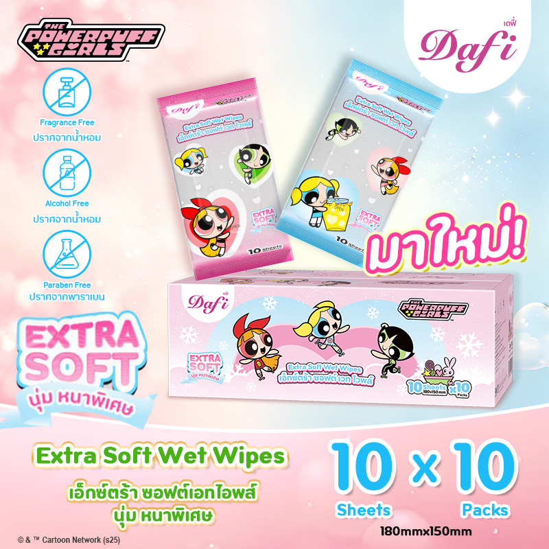 【New Arrival】Dafi the Powerpuff Girls Dafi Extra Soft Wet Wipes, Extra Soft Wet Wipes, Extra Thick, Whole Box of 10 Sheets X 10 Packs. ราคา 129 บาท*ส่งฟรี