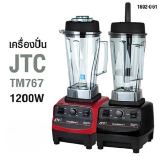 Professional Blender [8.5 Cups] เครื่องปั่นน้ำผลไม้ ปั่นสมูทตี้ JTC 1200 วัตต์ (TM767) ราคา 8,900 บาท*ส่งฟรี