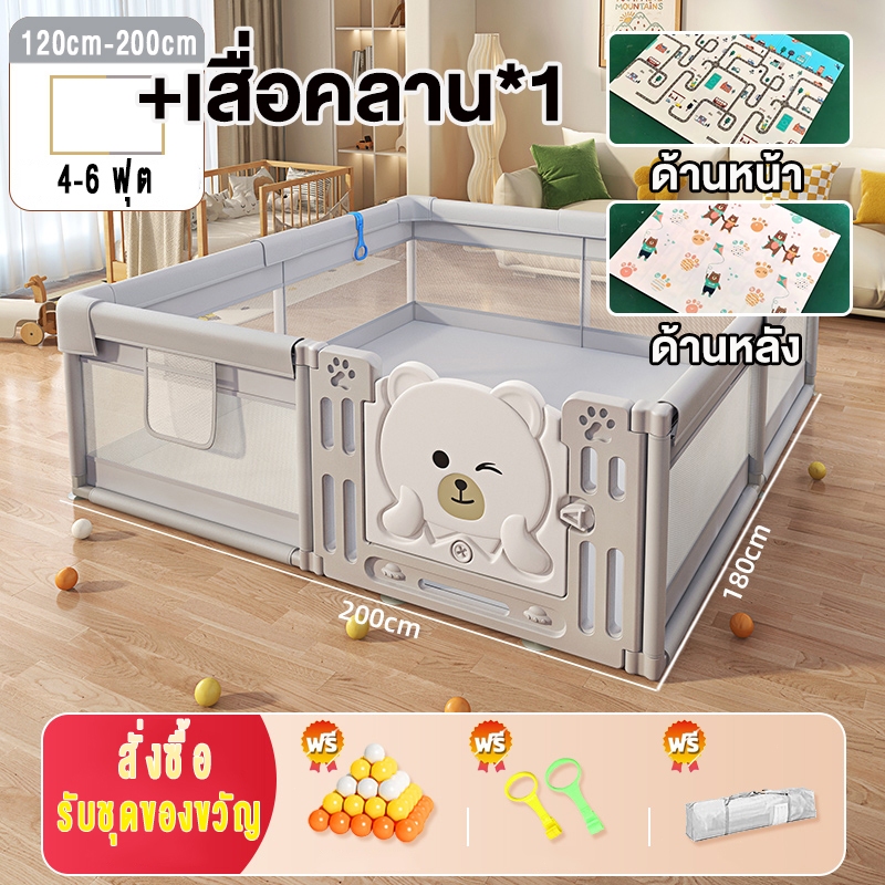 Beige คอกกั้นเด็ก สนามเด็กเล่น รั้วเด็ก 6/5/4ฟุต มีประตู ฟรีลูกบอลทะเล 50 ลูก คอกผ้าตาข่าย Game fence with opening door