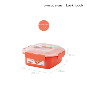 สินค้า LocknLock กล่องถนอมอาหาร ความจุ 1.1 ลิตร รุ่น LMW105