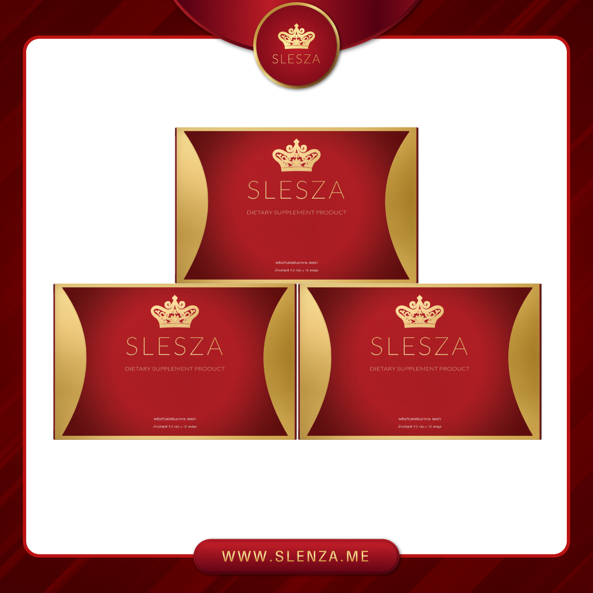 ลดน้ำหนักslenzaช่วย3ให้คุณหุ่นสวยได้ทันใจและมีประสิทธิภาพ จัดส่งภายในวัน+ส่งฟรี lazada(ผลลัพท์จะช้าหรือไวขึ้นอยู่กับร่างกายแต่ละบุคคล) ราคา 1,350 บาท*ส่งฟรี