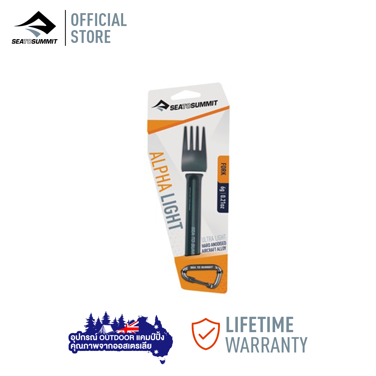 Sea to Summit ALPHALIGHT FORK ส้อมพกพา ชุดช้อนส้อมพกพา ราคา 200 บาท*ส่งฟรี