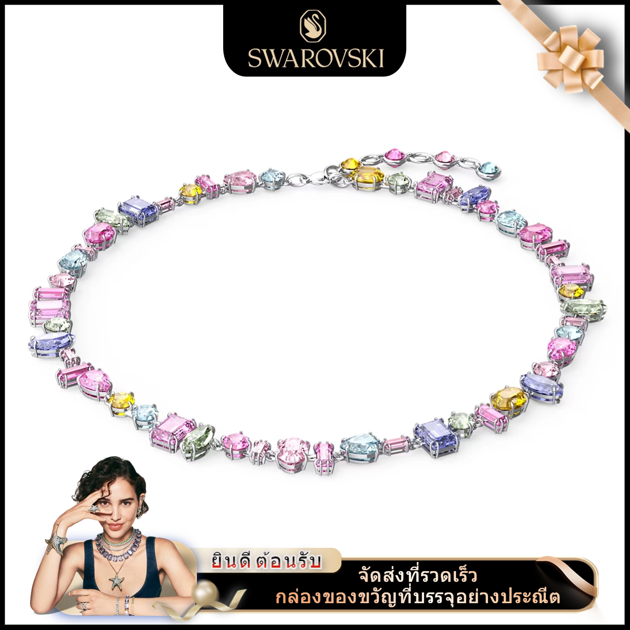 🖤Swarovski🖤Gema series pink gemstone pendant necklace, 925 sterling silver women's fashion necklace (XL-FHS416385415), classic design style couple necklace. A special gift for your boyfriend or girlfriend ราคา 1,251 บาท*ส่งฟรี