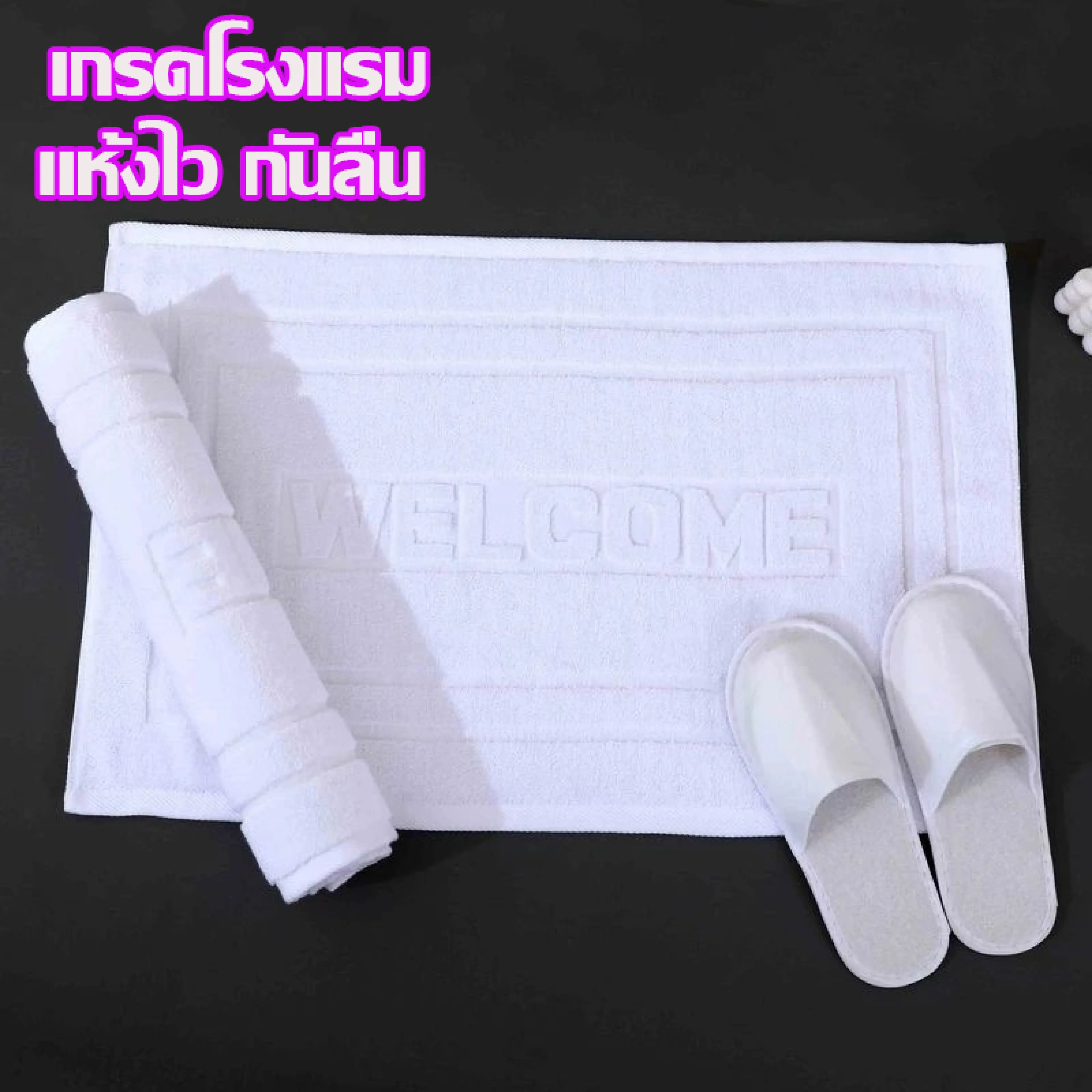 Hotel Doormats, 100% Cotton, Absorbs Water Well and Dries Quickly. There Are Many Colors and Sizes to Choose From, Cute Patterns, Hotel Grade, Wholesale Price, Doormats, Floor Coverings, 8 Pounds.