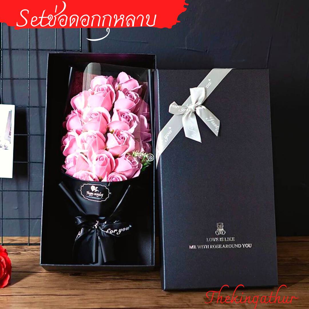 🔥พร้อมส่ง🔥 ช่อดอกกุหลาบ 24 ดอก valentine ดอกไม้วาเลนไทน์ สุดหรู กล่องของขวัญ กล่องวาเลนไทน์ มีตุ๊กตาหมี สุดหรู ราคา  329 บาท*ส่งฟรี