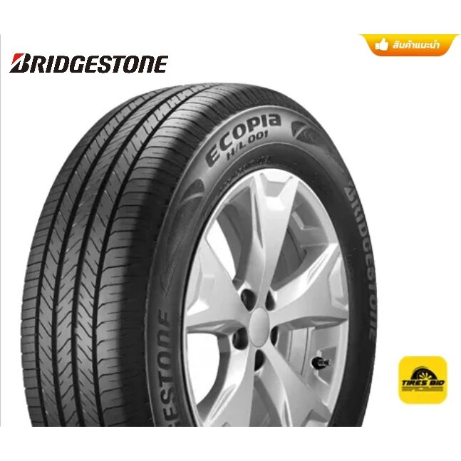 Bridgestone / Ecopia HL001 ราคารวมติดตั้ง และ จัดส่งฟรี (4 เส้น) ผ่อน 0% สูงสุด 10 เดือน ยางปี 2023 ราคา 20,160 บาท*ส่งฟรี