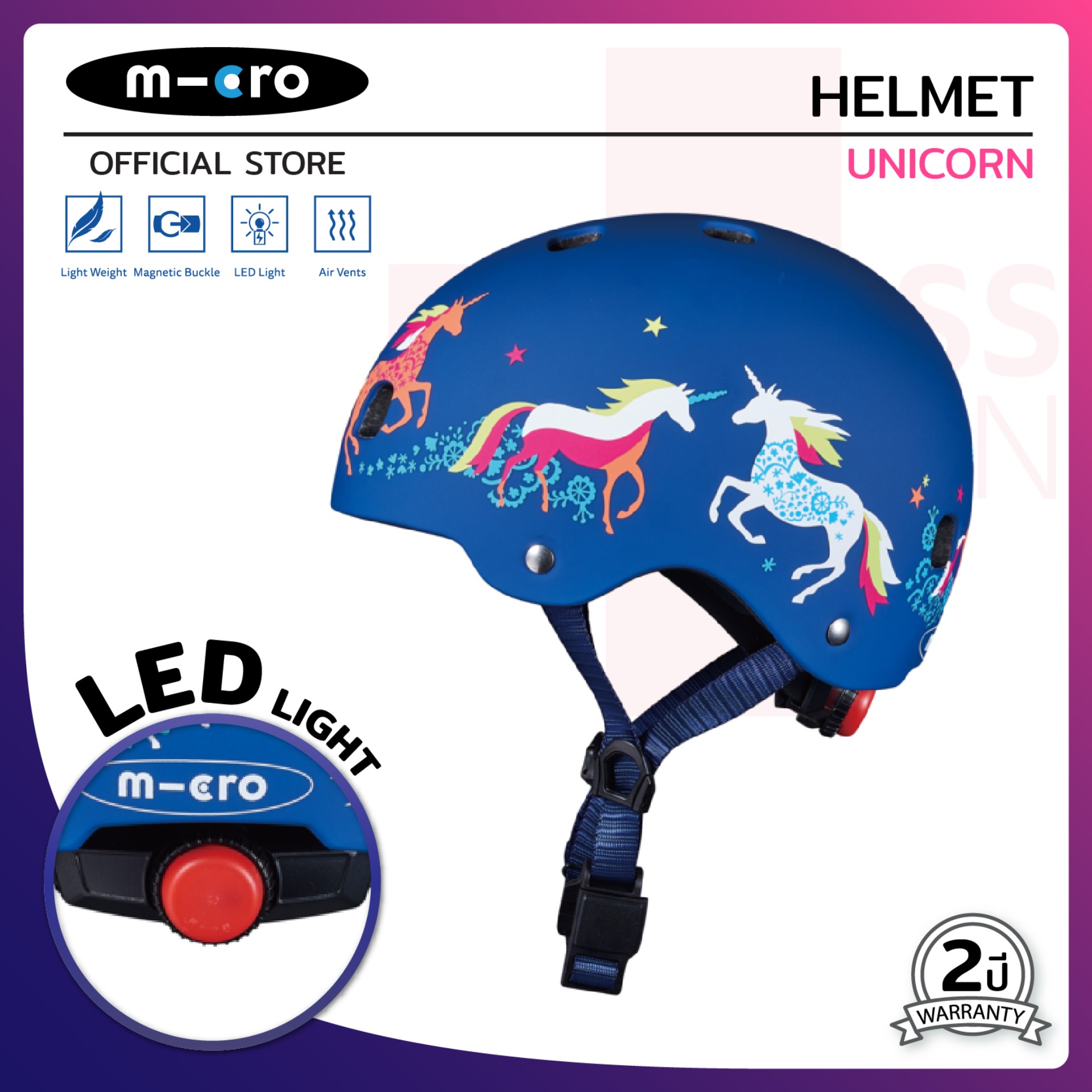 Micro Helmets ราคา 2,475 บาท*ส่งฟรี