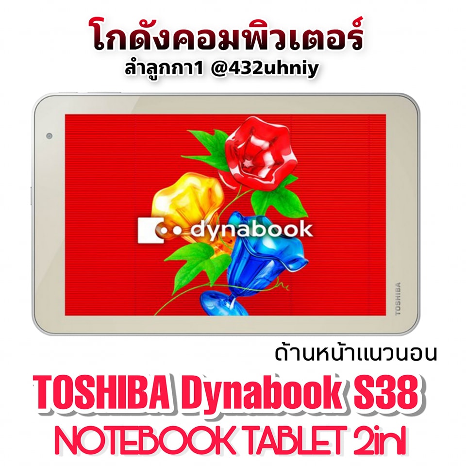 รูปภาพรายละเอียดของ โน๊ตบู๊คแท๊บเล็ต 2 in One notebook tablet กล้องหน้าหลัง