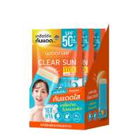 WOONAE CLEAR SUN STICK SPF50+ PA++++ วูเน่ กันแดด แบบแท่ง ขนาด 15 กรัม