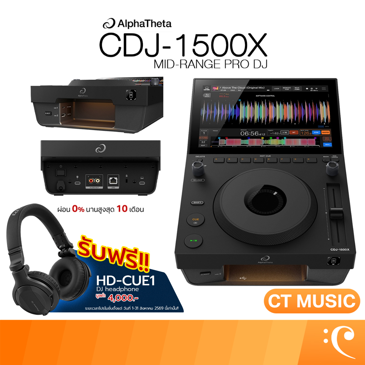 หนังสือและเครื่องดนตรี AlphaTheta Cdj-1500X Dj Player ราคา 95,200 บาท*ส่งฟรี