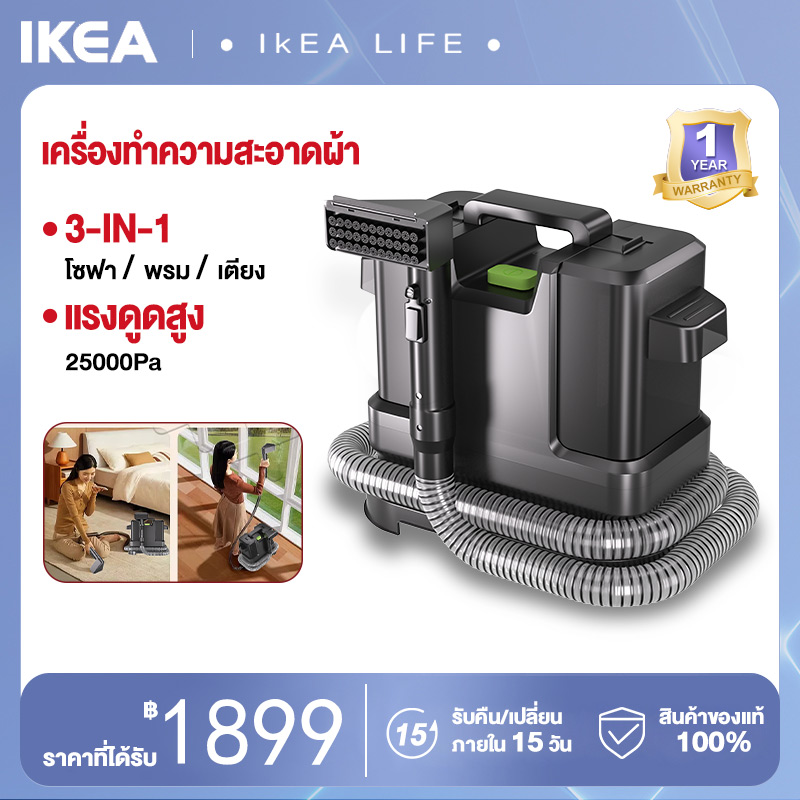เครื่องดูดฝุ่น TIXX เครื่องทำความสะอาดพรม ทำความสะอาโซฟา / พรม / ที่นอน / หน้าต่างกระจก Wet & Dry Vacuum Cleaner 25000Pa ราคา 1,719 บาท*ส่งฟรี