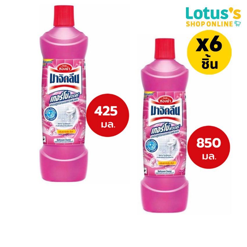 [TOTAL 6 PCS.] MAGICLEAN BATHROOM CLEANE POWER TURBO SPARKLING PINK ราคา 234 บาท*ส่งฟรี