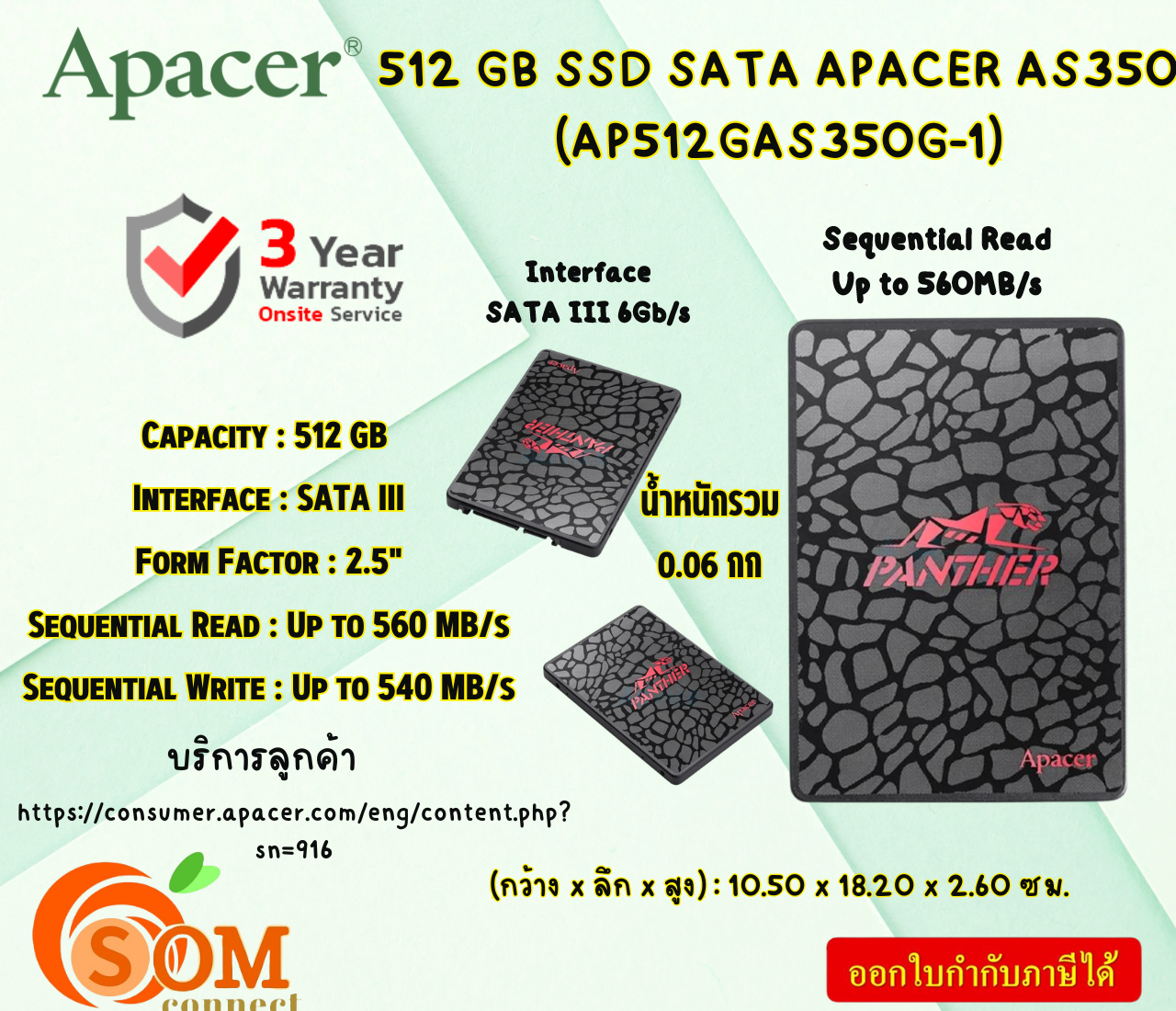 512 GB SSD APACER AS350 (เอสเอสดี) PANTHER SATA