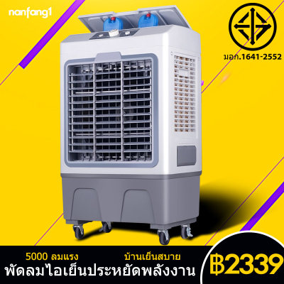 พัดลมไอระเหยเคลื่อนที่ ปริมาณอากาศขนาดใหญ่ 6,000 ระบายความร้อนอย่างมีประสิทธิภาพ พัดลมมัลติฟังก์ชั่น การกระจายลมในมุมกว้าง พัดลมทาวเวอร์ ระบายความร้อน / ความชื้น / อากาศที่สะอาด พัดลมแอร์เคลื่อนที่ ระบบระบายความร้อนอย่างรวดเร็ว เครื่องปรับอากาศเคลื่อนที่