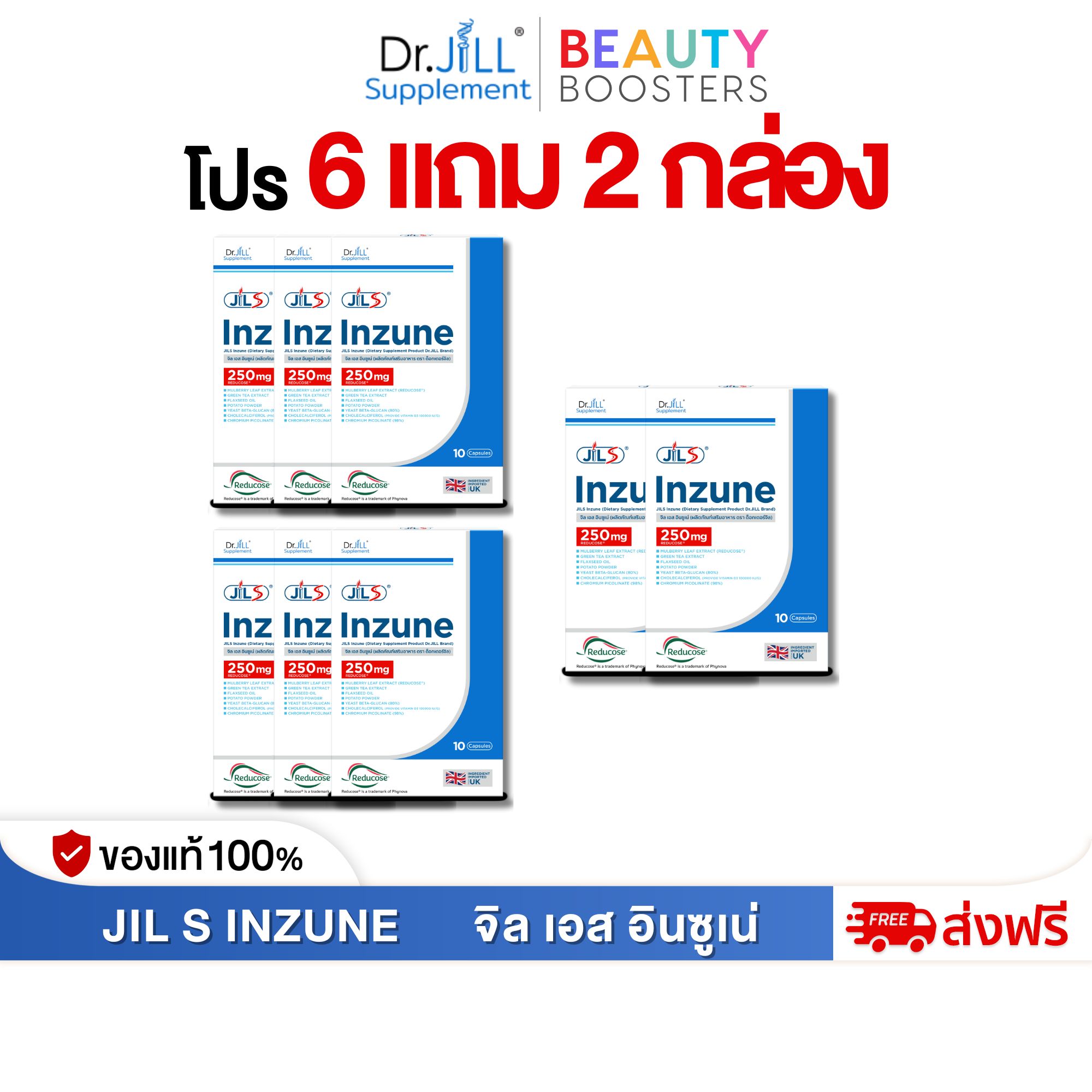 Promotion: Buy 6 Get 2 Free Boxes of Dr.Jill Jils Inzune. Dr. Jil S. Inzune. 1 Box Contains 10 Capsules.