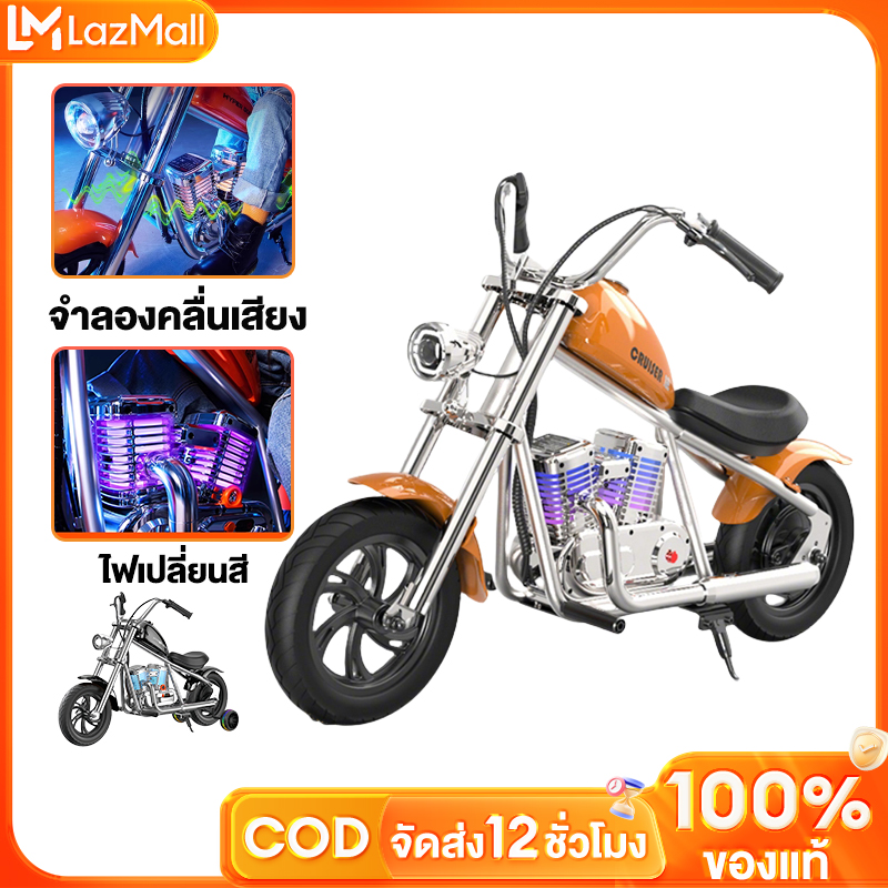 คู่มือ หาซื้อ มอเตอร์ไซค์ไฟฟ้า