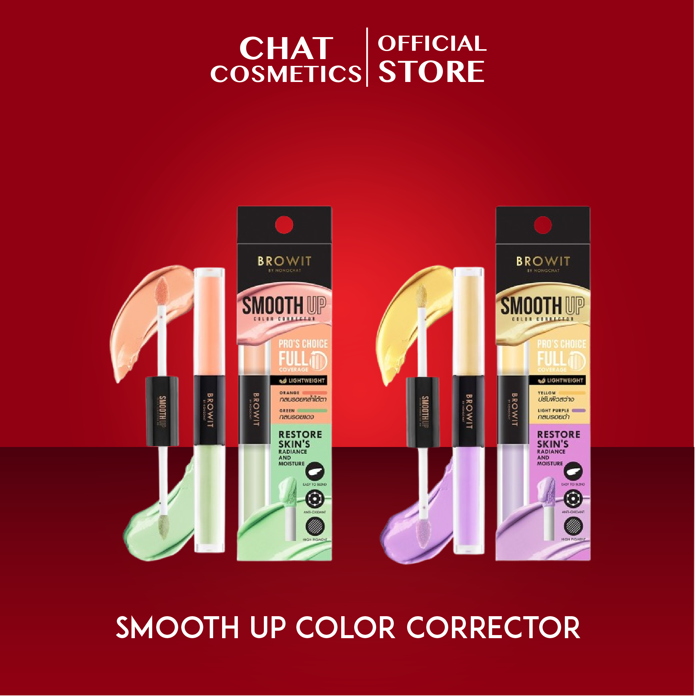 Browit Smooth up Color Corrector ราคา 395 บาท*ส่งฟรี