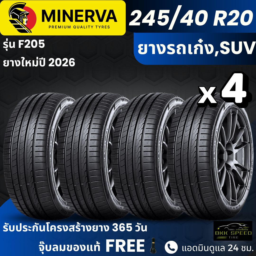 Minerva Tires Model F205 245/40R20 | For Sedans, Suvs | Gai Road Sport Is a Great Car for Drifting, and the Structure Comes with a 1-Year Warranty. ราคา 6,400 บาท*ส่งฟรี