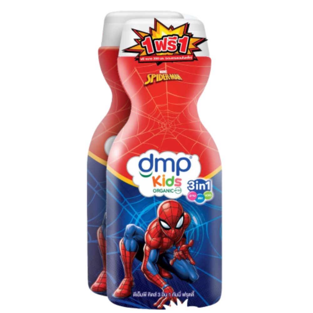 (1แถม1) DMP Kids Organic 190/200ml. ดีเอ็มพี คิดส์ ออร์แกนนิค 190/200มล.