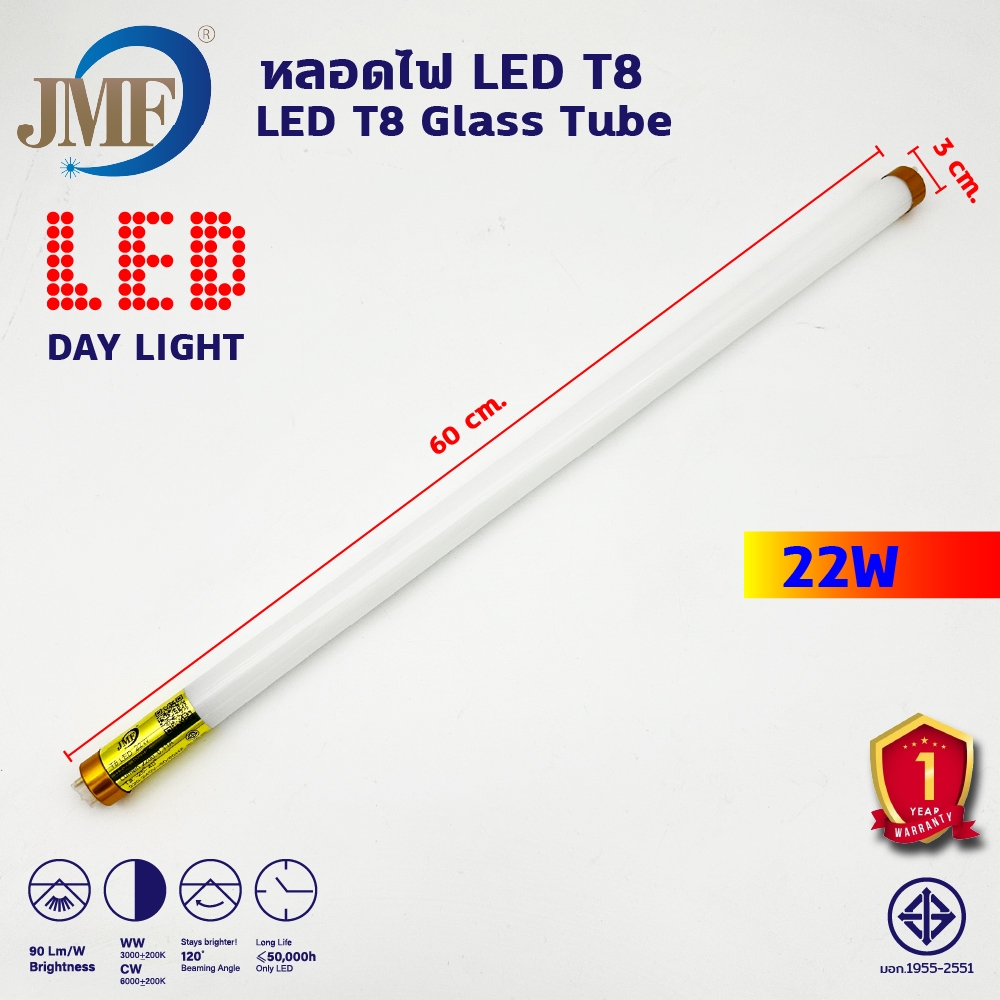 Led Light Bulb Set, White Light, with T8 Rail, Set Neon Light Bulb + Rail, 22W 42W, Excellent Product. Ready to Ship from Thailand ราคา 55 บาท*ส่งฟรี