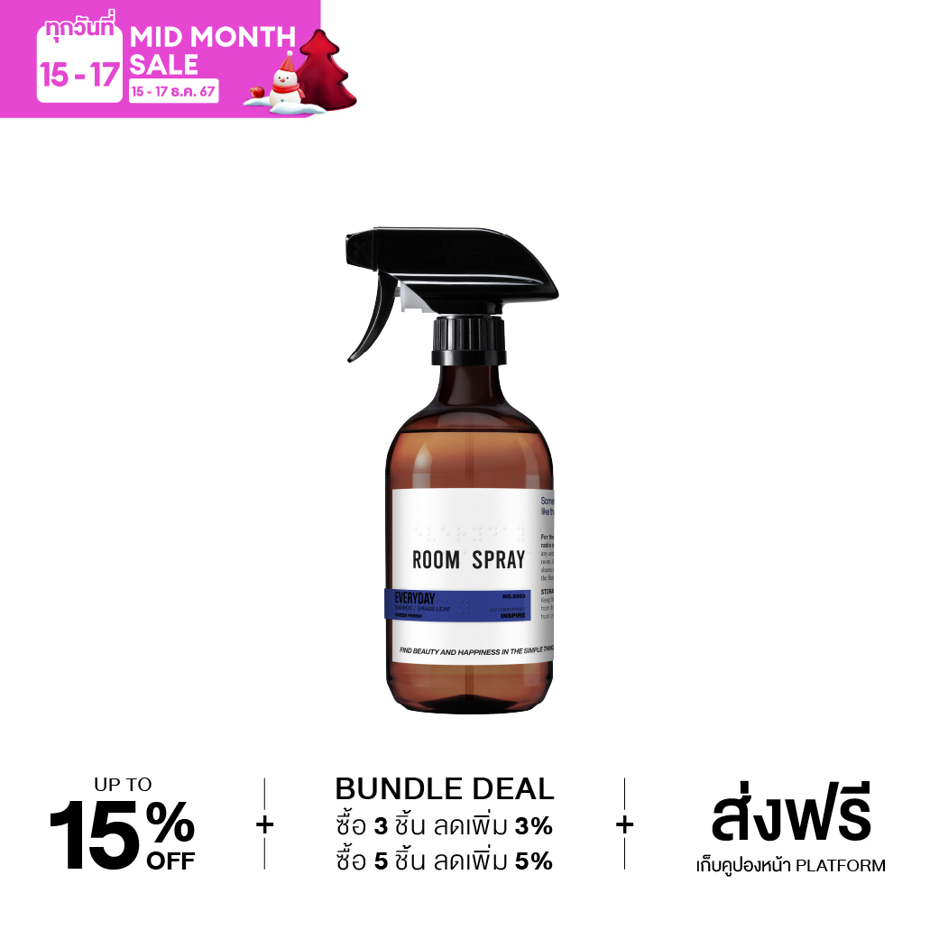 EVERYDAY & FRIENDS | Room Spray 500 ml (Everyday Kmkm) | สเปรย์หอมปรับอากาศ บ้านหอม ห้องนั่งเล่น ปรับอากาศ ราคา 1,035 บาท*ส่งฟรี