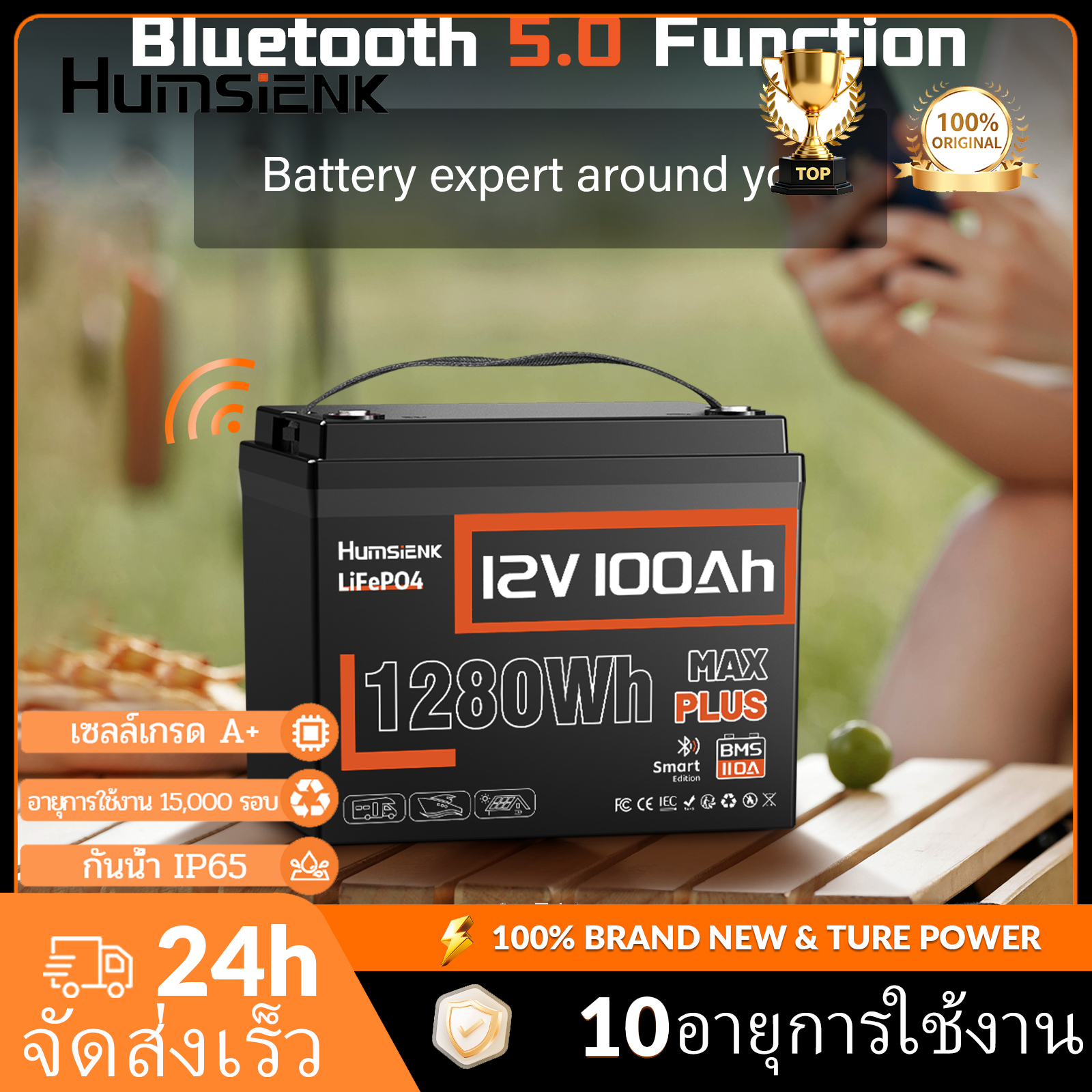 【Lowest Special Price】Humsienk 12V 100Ah Lifepo4 Solar Battery High Efficiency Car Battery Built-In Bms Protection 100% Real Power Life Span 10 Years Can Get up to 4 Units in Series ราคา 1,719 บาท*ส่งฟรี