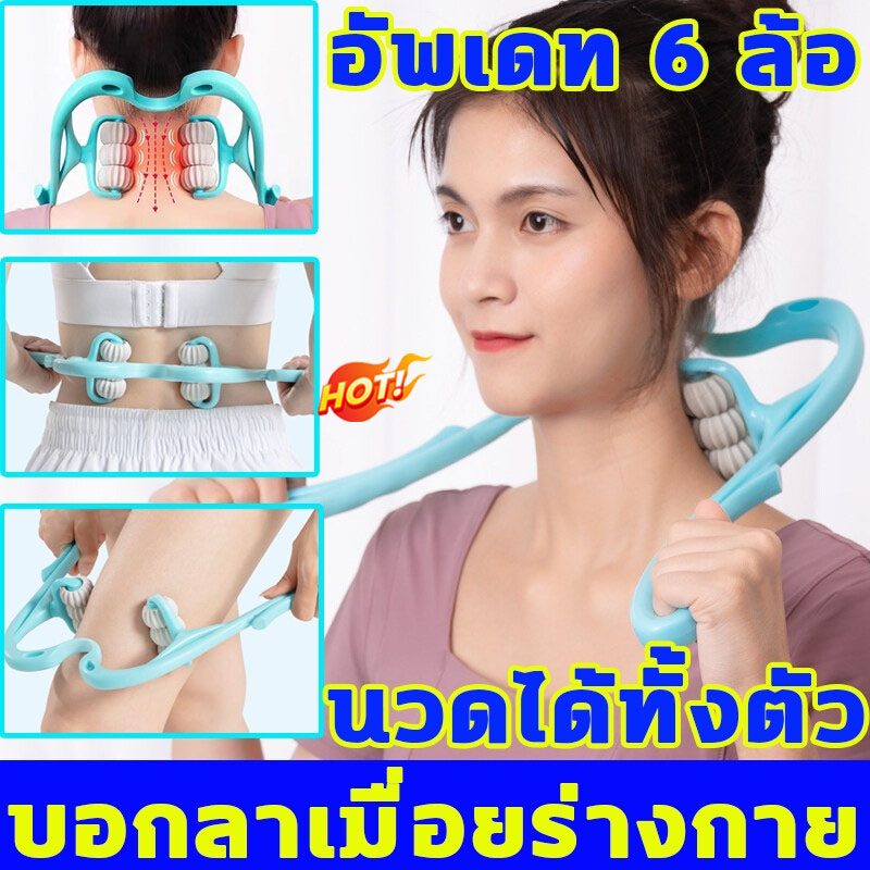 เครื่องนวดคอแบบพกพา ร่างกาย, บรรเทาอาการปวดกล้ามเนื้อ, ลูกกลิ้งนวดไหล่, ลูกกลิ้งนวดไหล่, ราคา 78 บาท*ส่งฟรี