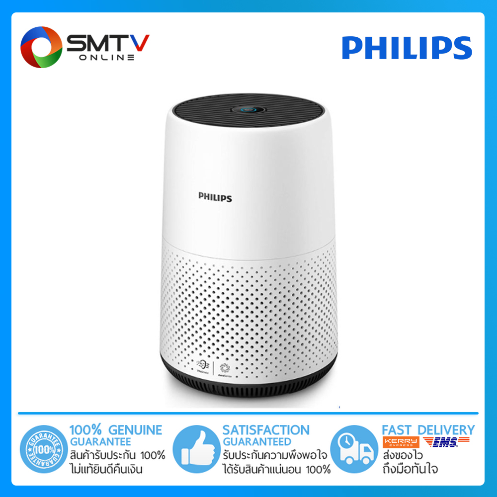 [ถูกที่สุด] PHILIPS เครื่องฟอกอากาศ สำหรับห้องสูงสุด 49 ตร.ม. รุ่น AC0820/20