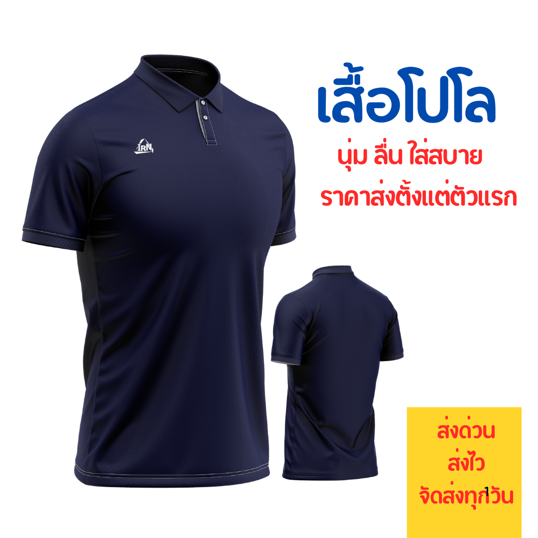 SRC Cable LS Polo T-Shirt in Blue