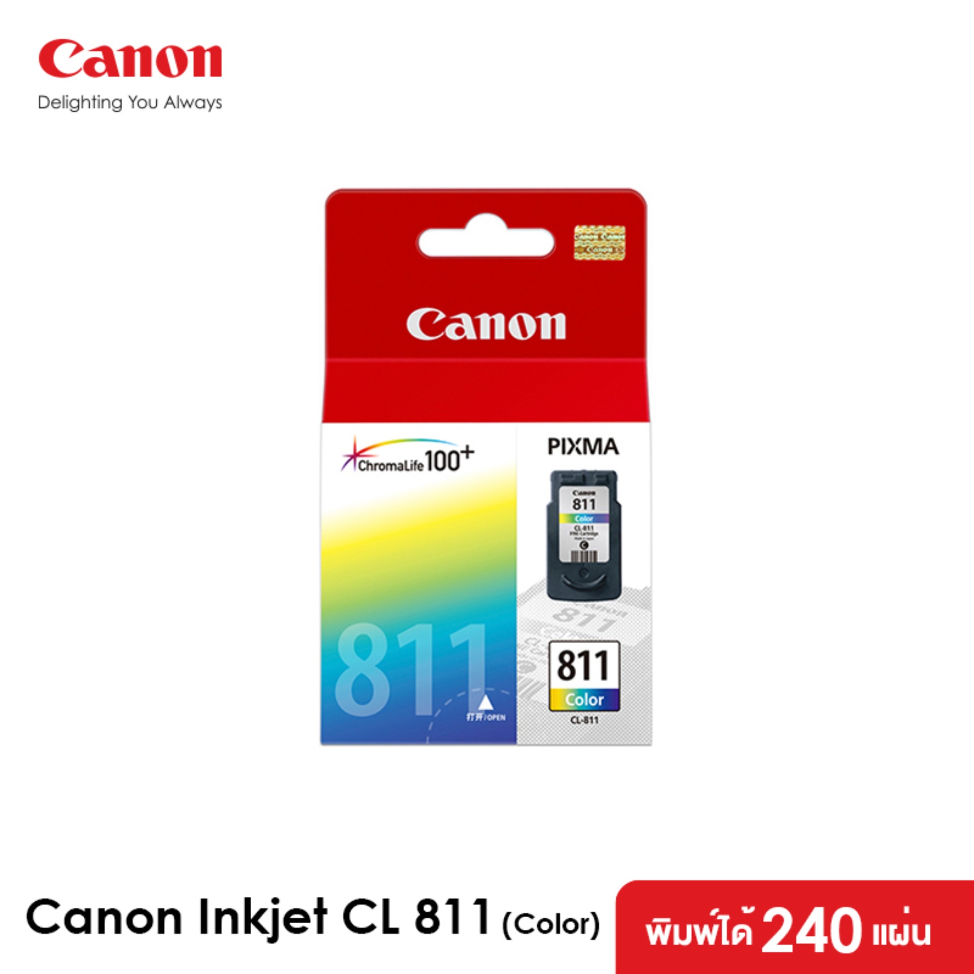 Canon ตลับหมึกอิงค์เจ็ท รุ่น PG 810 Black, CL 811 Color (หมึกแท้100%)