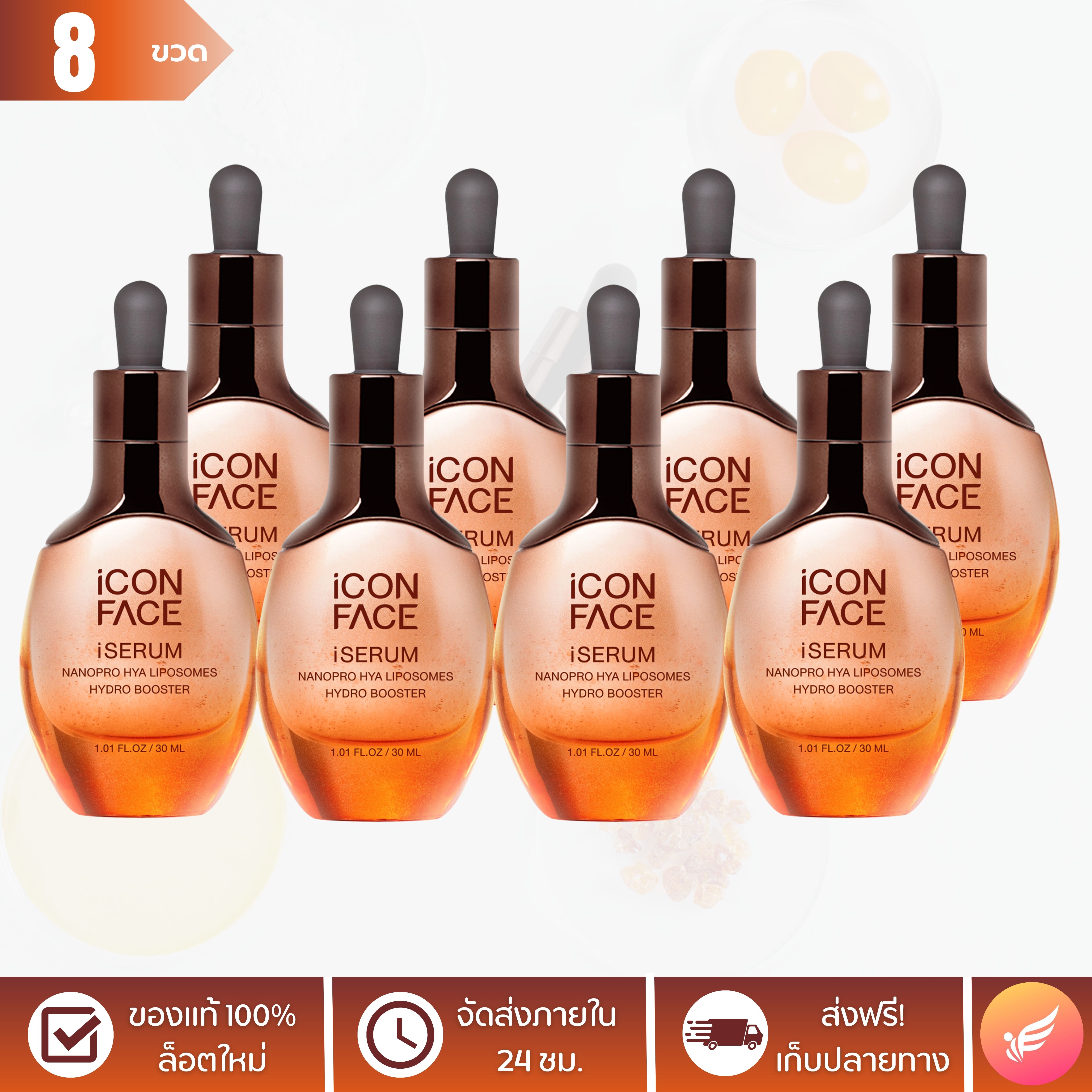 [New Lot] iCon Face iSerum Nanopro Hya Liposome Hydro Booster serum in front of a mirror - 8 Packet. ราคา 4,720 บาท*ส่งฟรี