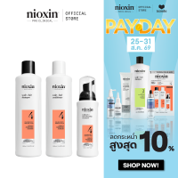 NIOXIN System 4 Kit ผมบางชัดเจน ผมทำสี/ดัด-ยืด/ฟอก เซ็ต 3 ชิ้น (ไนอ๊อกซิน แชมพูผมบาง เซรั่มผมบาง) ขนาด 150ml