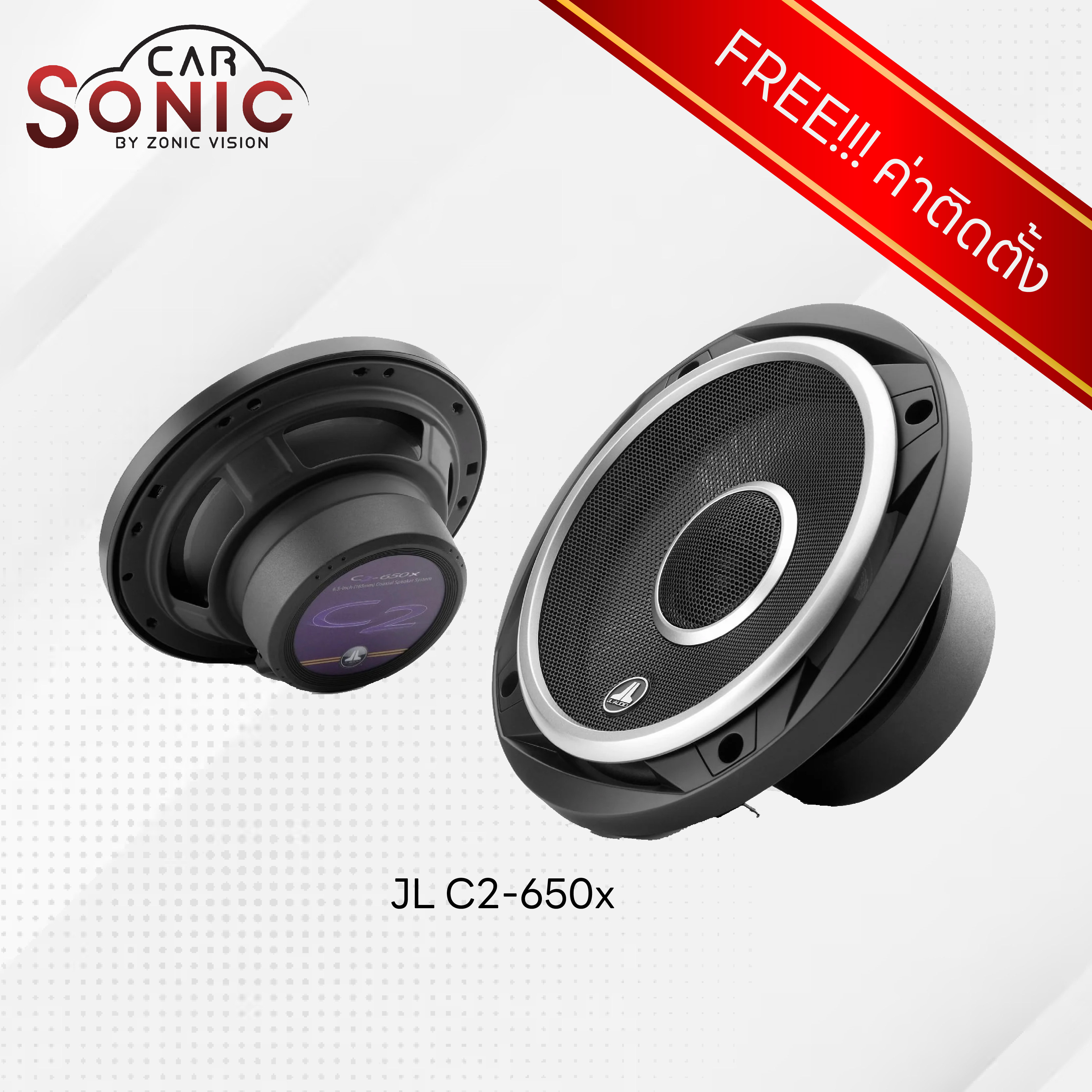 JL audio c2-650x ลำโพงแกนร่วม6.5นิ้ว ราคา 12,000 บาท*ส่งฟรี