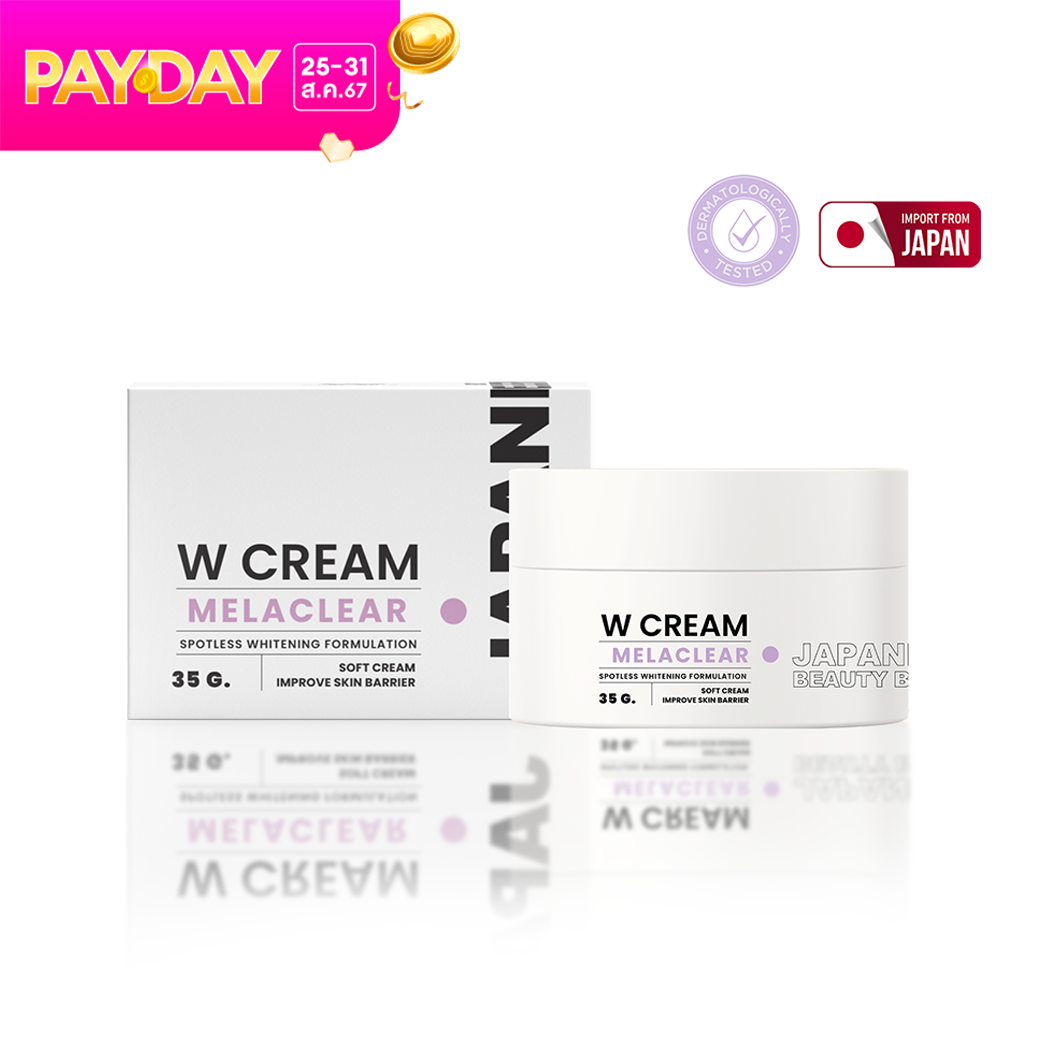 WINK WHITE W CREAM Whitening วิงค์ไวท์ ดับเบิ้ลยู ครีม ผิวอิ่มน้ำ เด้งฟู ราคา 390 บาท*ส่งฟรี
