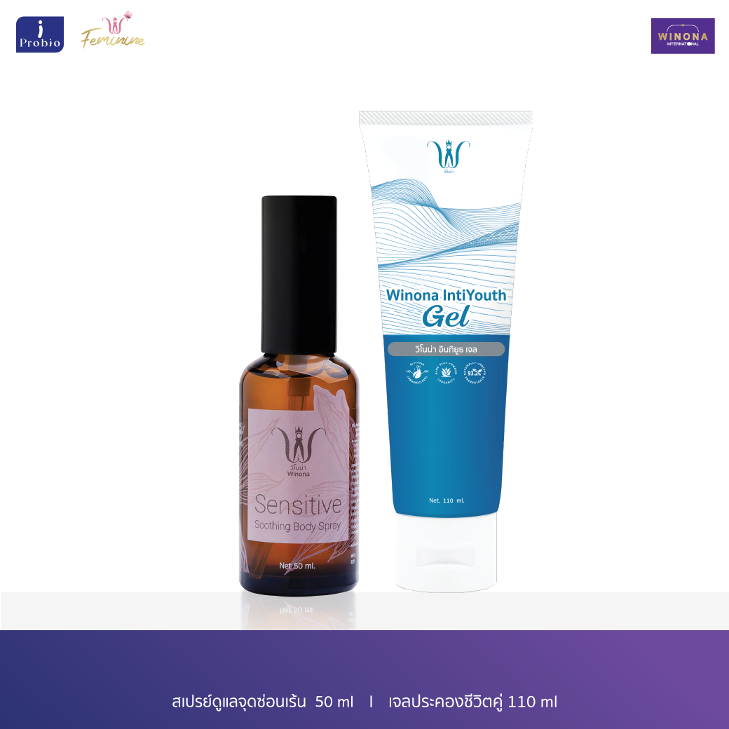 Sister Care Spray 50 Ml. + Couple Life Support Gel 110 Ml. ราคา 1,085 บาท*ส่งฟรี