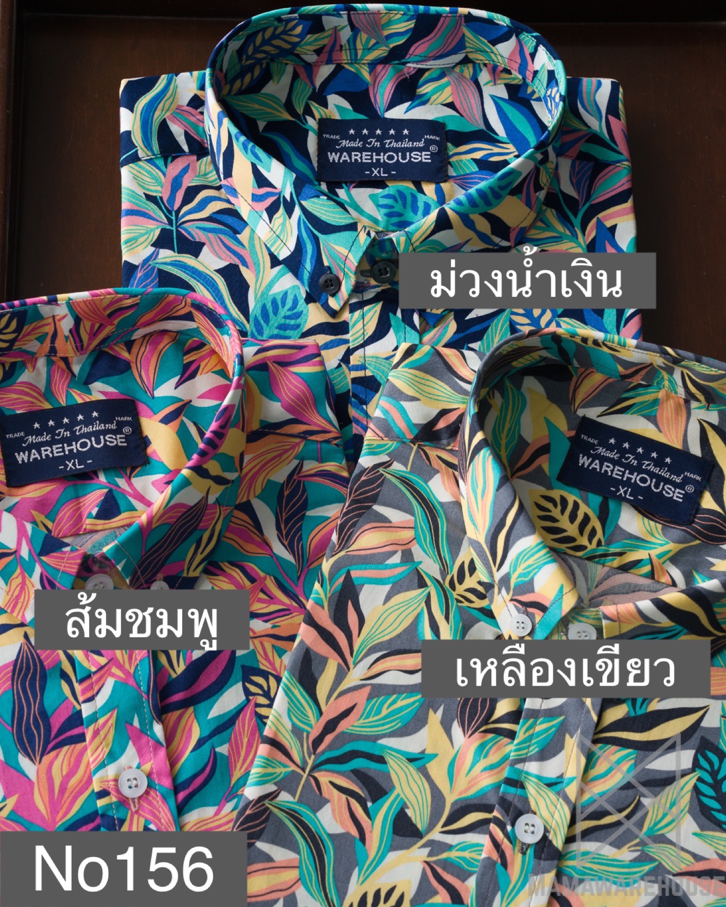 เสื้อสงกรานต์ เสื้อเชิ๊ตแขนสั้นผ้าคอตตอนพิมพ์ลาย รุ่น156 ไซส์เริ่มที่ 40-60 นิ้ว สินค้าผลิตที่ประเทศไทย สินค้าพร้อมส่ง ราคา 350 บาท*ส่งฟรี