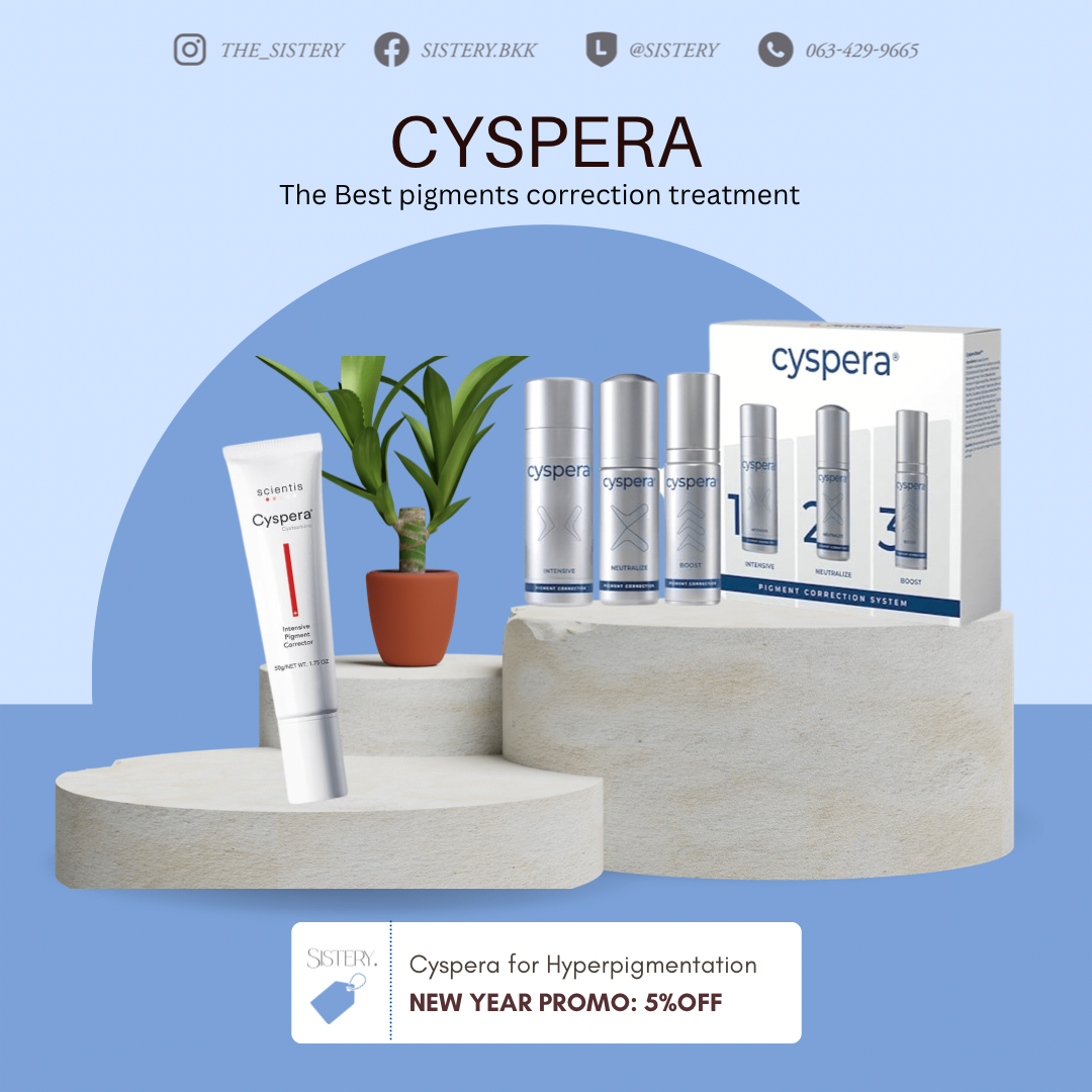 Cyspera รักษาฝ้ากระ ใหม่ล่าสุดทั้ง2รุ่น ของแท้ฉลากไทย จากอังกฤษ ราคา 5,400 บาท*ส่งฟรี