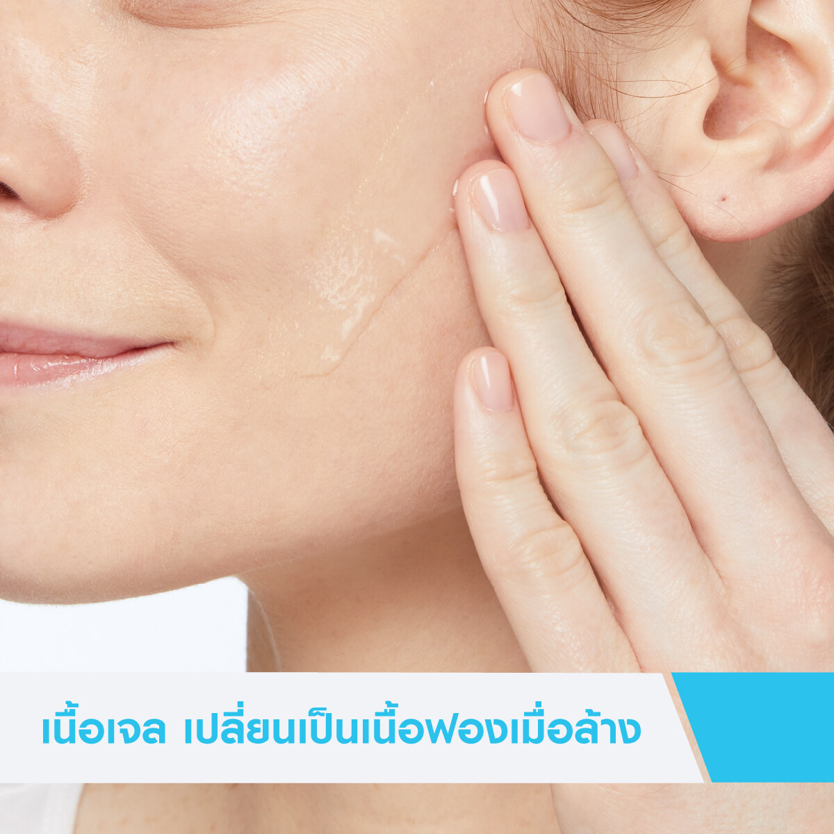 รูปภาพรายละเอียดของ เซราวี CERAVE SA Smoothing Cleanser ผลิตภัณฑ์ทำความสะอาด สำหรับผิวหยาบกร้าน ไม่เรียบเนียน 236ml.