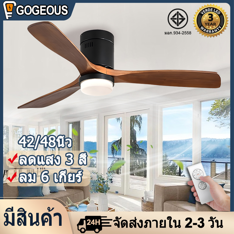 GOGEOUS ceiling fan with light 42/48 inch 26cm height ceiling fan with lights and remote tricolor dimming ceiling fan lights nordic ceiling fan with light for living room dinning room meeting room office ราคา 1,673 บาท*ส่งฟรี