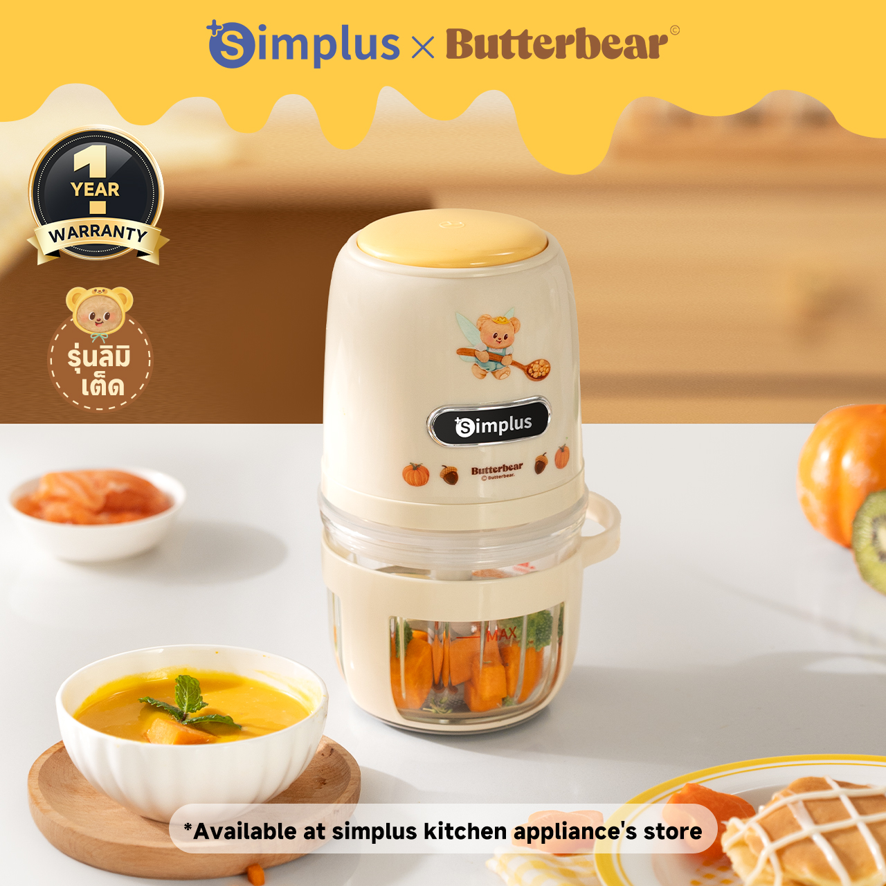 SimplusXButterbear เครื่องปั่นอาหารเสริมสำหรับทารก ความจุ 400 มล. ขนาดเล็กอเนกประสงค์ พร้อมชามแก้วทนความร้อนสูง สำหรับประกอบอาหารเสริมทุกช่วงวัยของทารก เครื่องบดเนื้อไฟฟ้า ปลอดภัยและดีต่อสุขภาพ Food Processors, Grinders & Chopper ราคา 509 บาท*ส่งฟรี