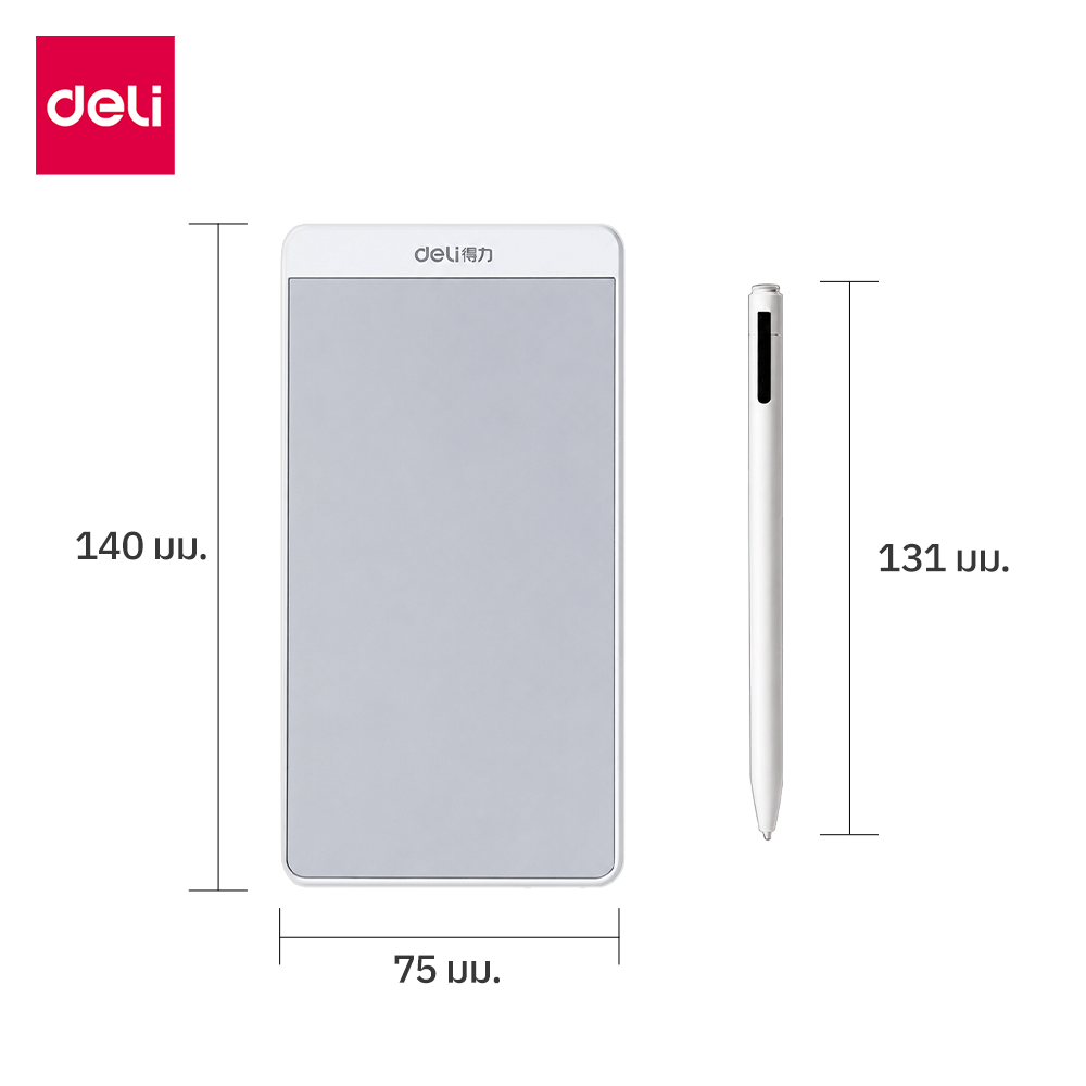 Deli กระดานไวท์บอร์ด กระดานแม่เหล็ก ขนาดพกพา 12.8 x 19 น้ำหนักเบา พกพาสะดวก Magic Whiteboard