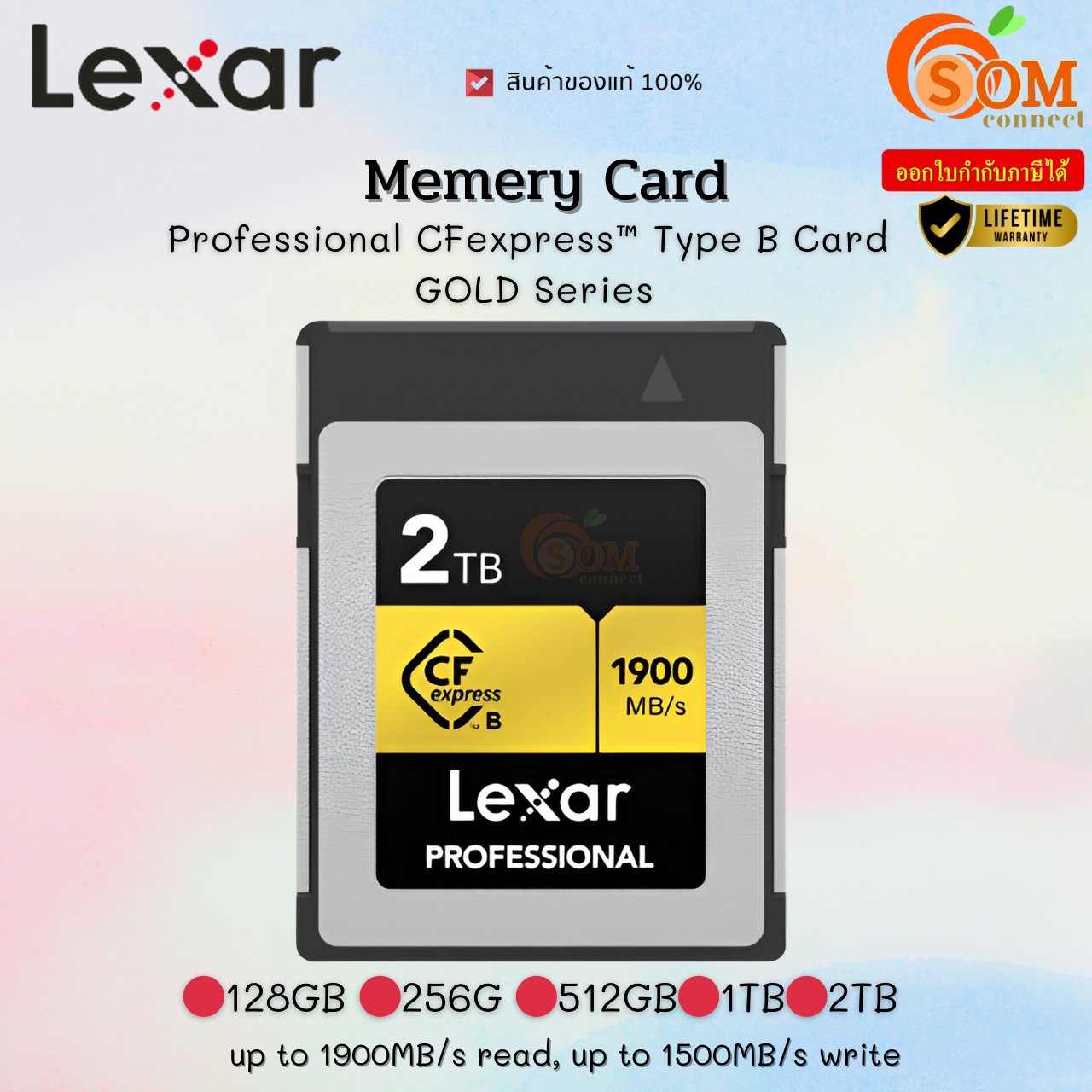 Lexar® 128GB/256GB/512GB/1TB/2TB Professional CFexpress™ Type B Card GOLD Series ประกันตลอดชีพ ราคา 5,222 บาท*ส่งฟรี