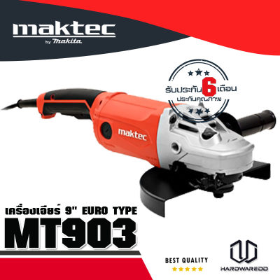MAKTEC MT-903 เครื่องเจียร์ 9  EURO TYPE
