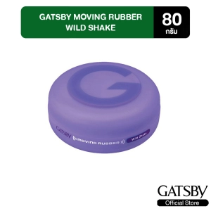 สินค้า GATSBY MOVING RUBBER แกสบี้ มูฟวิ่ง รับเบอร์ รับเบอร์แว็กซ์เนื้อบางเบา จัดทรงง่าย 80 g. สูตร WILD SHAKE