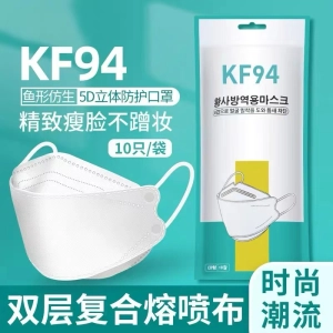 สินค้า พร้อมส่ง1วัน [แพ็ค10ชิ้น] 3D Mask KF94 แพ็ค 10 ชิ้น หน้ากากอนามัยเกาหลี งานคุณภาพเกาหลีป้องกันไวรัส Pm2.5