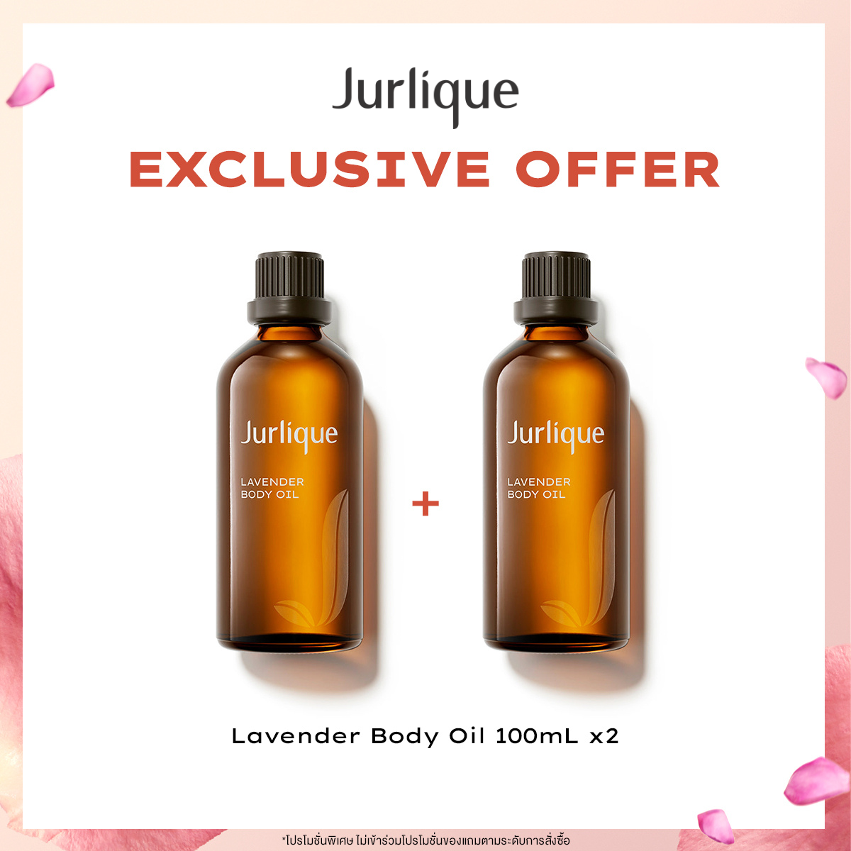 [Exclusive Offer] Jurlique Lavender Body Oil 100ml X2 Skin Care Oil ราคา 2,720 บาท*ส่งฟรี