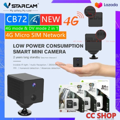 [สินค้าพร้อมส่งในไทย] Vstarcam CB72 Mini Smart IP camera ใส่ซิม 4G แบตเตอรี่ 2600mAh ความละเอียด 1080p FULL HD (1)