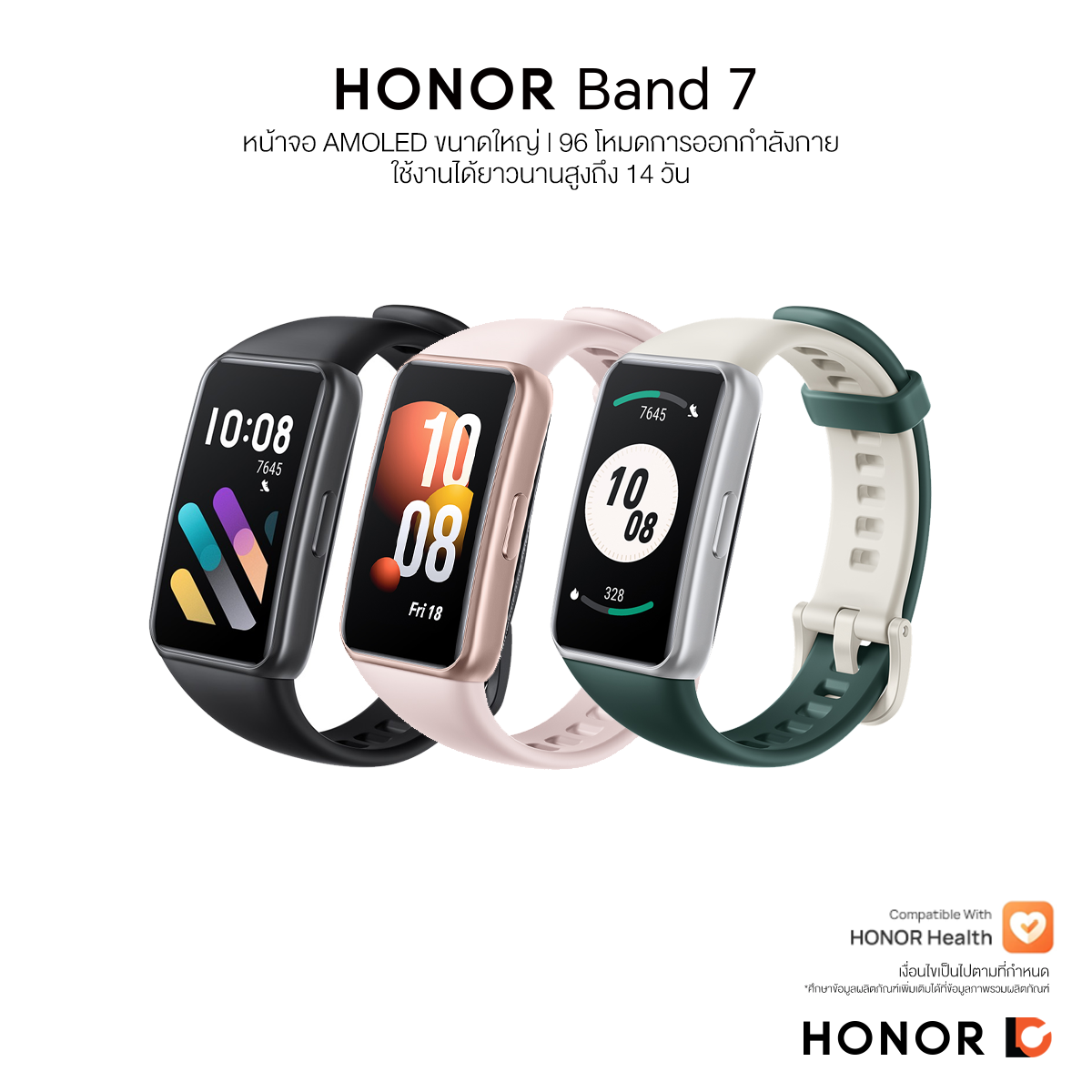 HONOR Band 7 สมาร์ทแบนด์ | เซนเซอร์ SpO2 | จอ AMOLED ขนาดใหญ่ | 96 โหมดออกกําลังกาย | เชื่อมต่อแบบ Bluetooth 5.2 ราคา 1,690 บาท*ส่งฟรี