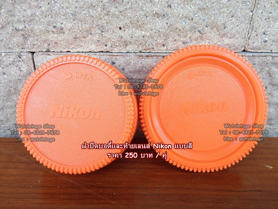 Body and Rear Lens Cap for Nikon ฝาปิดหน้ากล้อง และท้ายเลนส์ พร้อมส่ง 3 สี